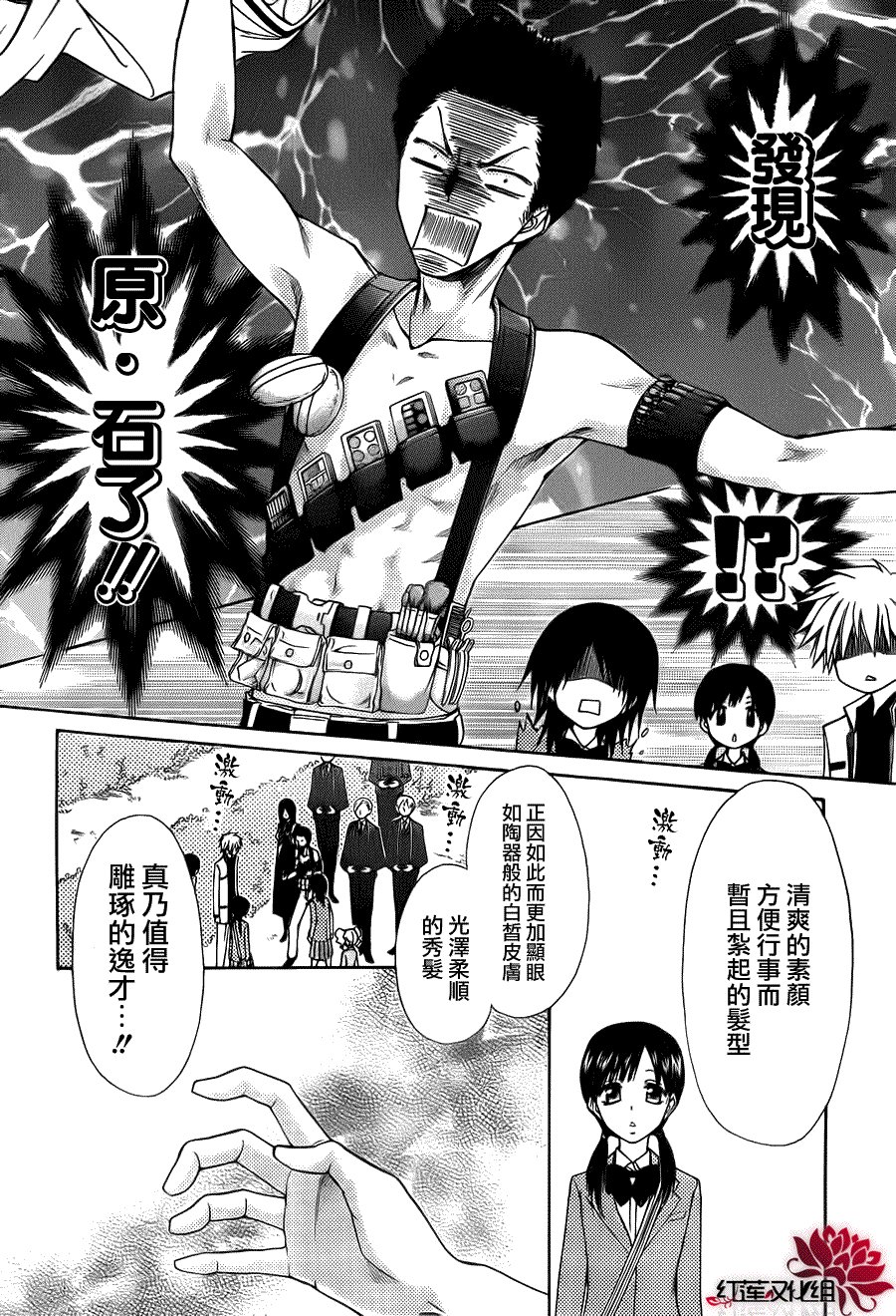 第68话