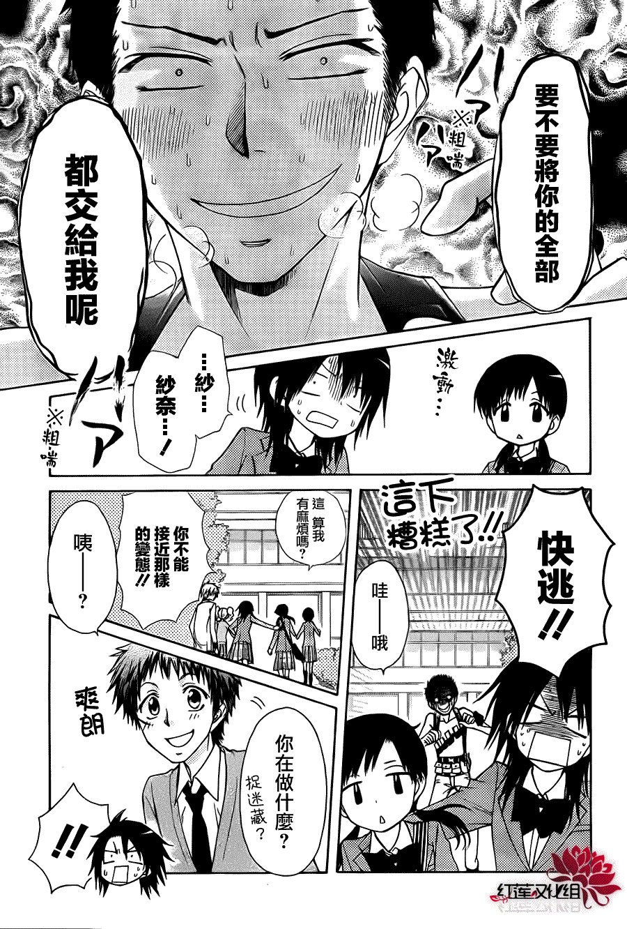 第68话