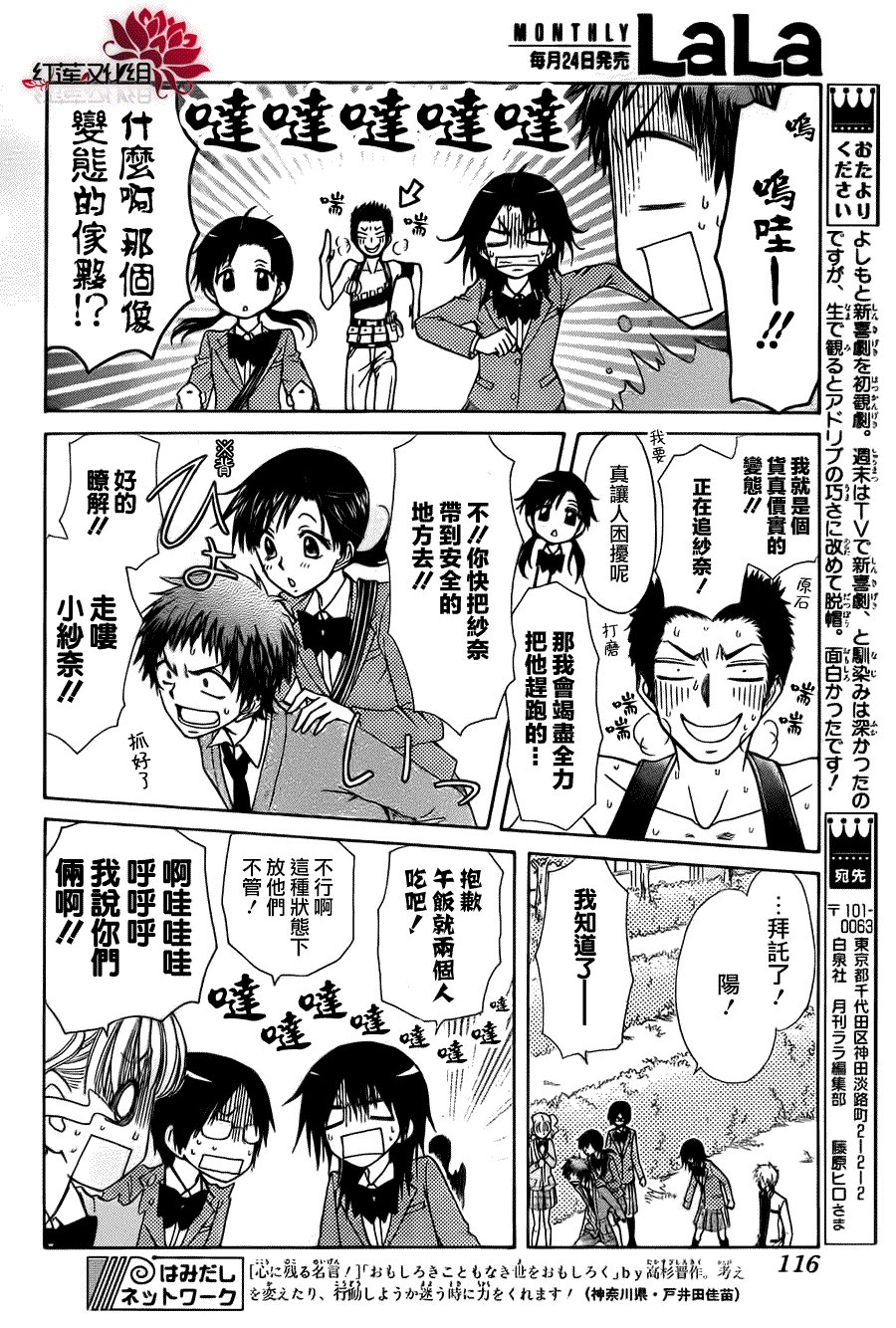第68话