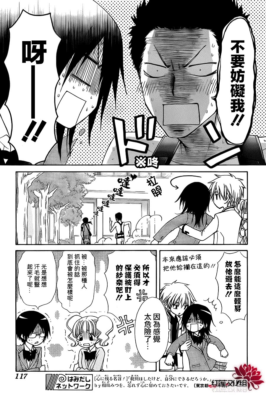 第68话