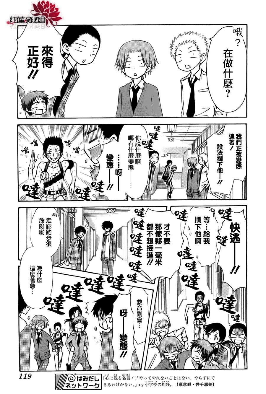 第68话