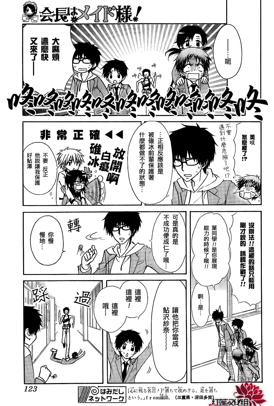 第68话
