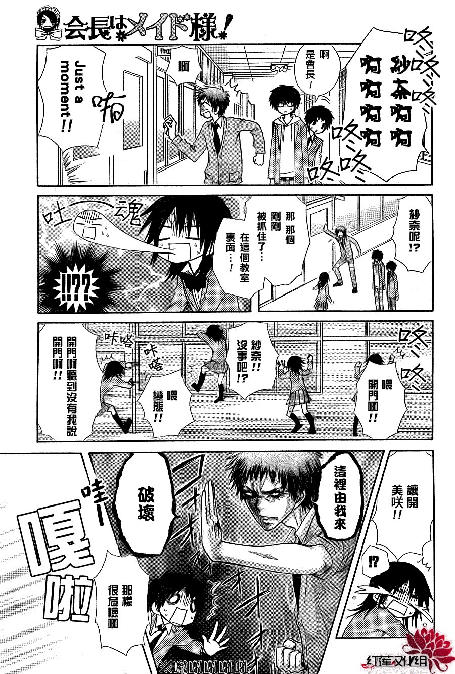 第68话