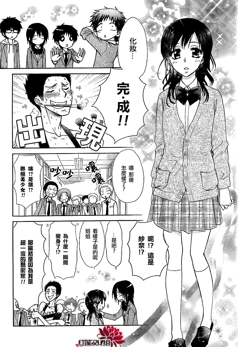 第68话