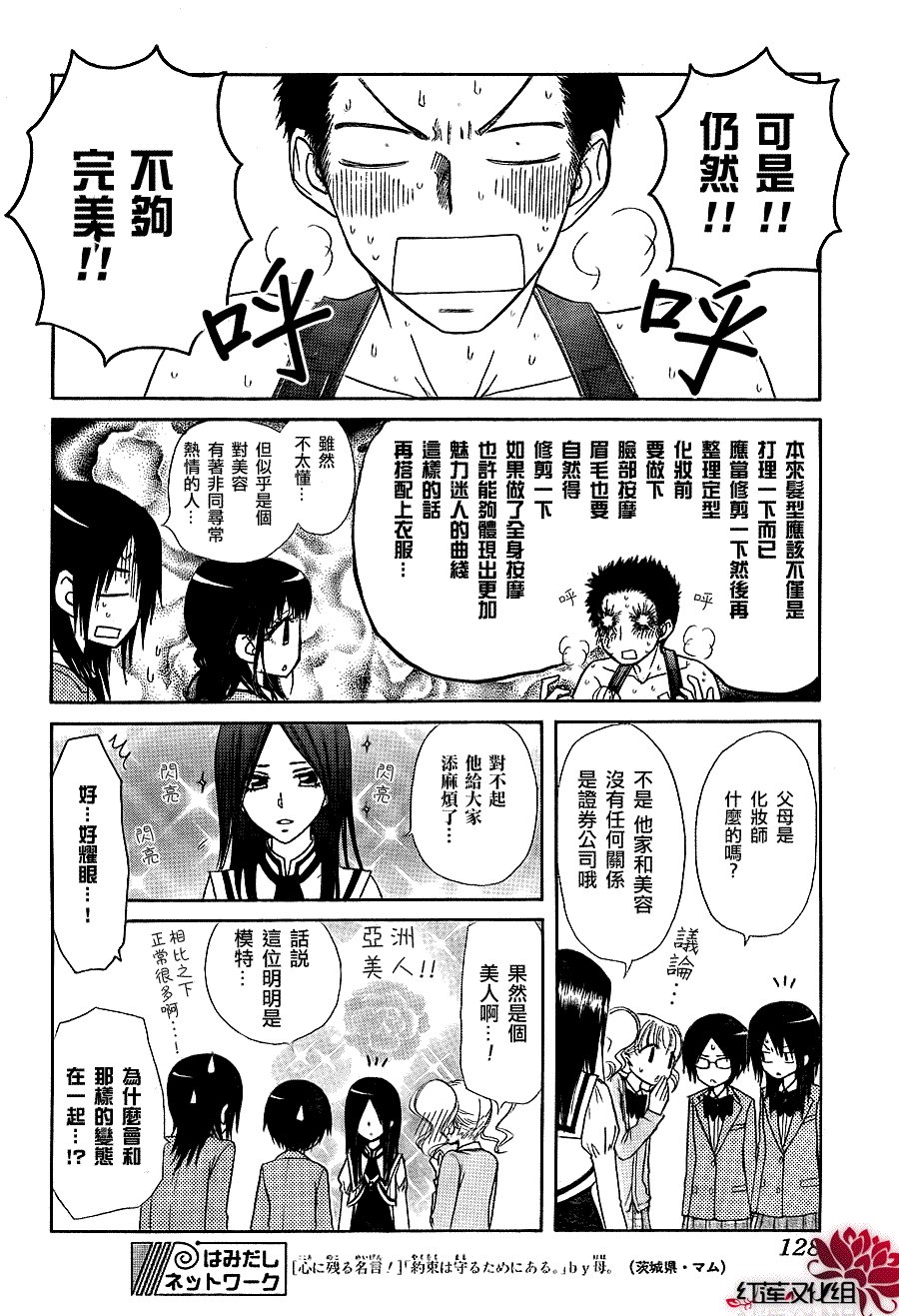 第68话