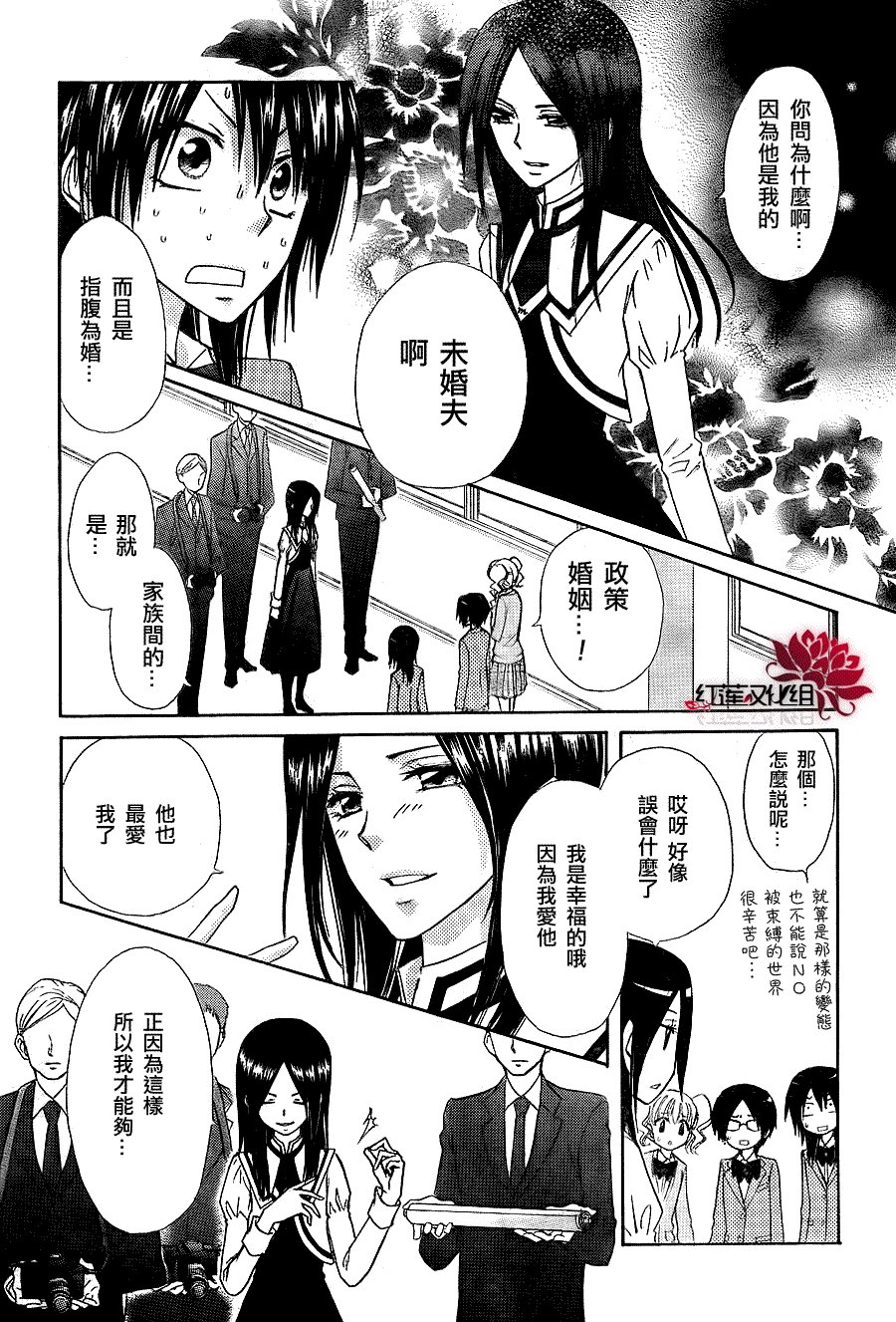 第68话