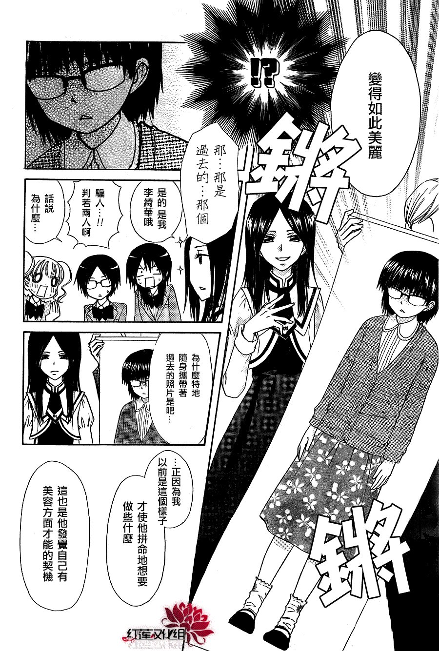 第68话