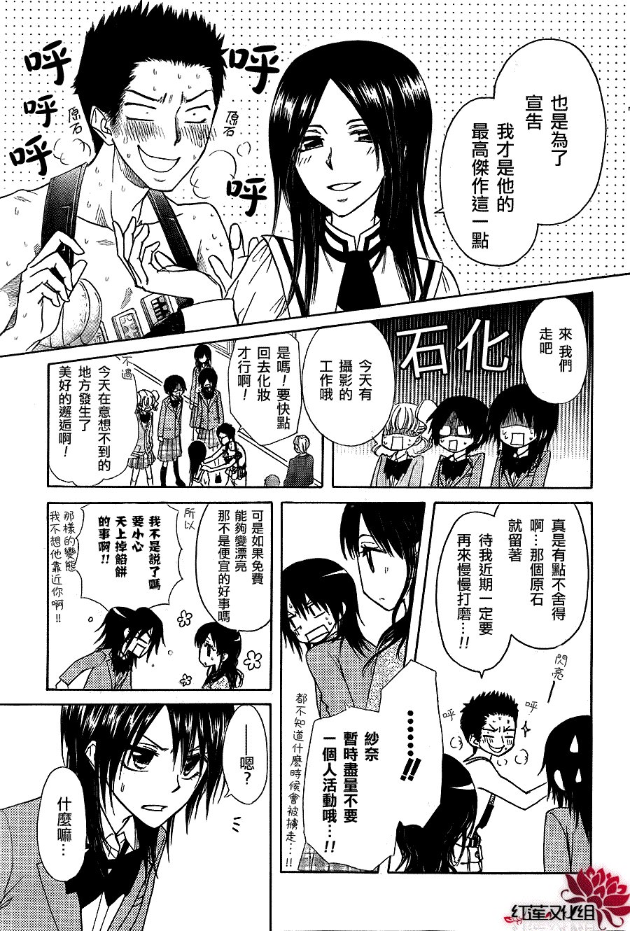 第68话