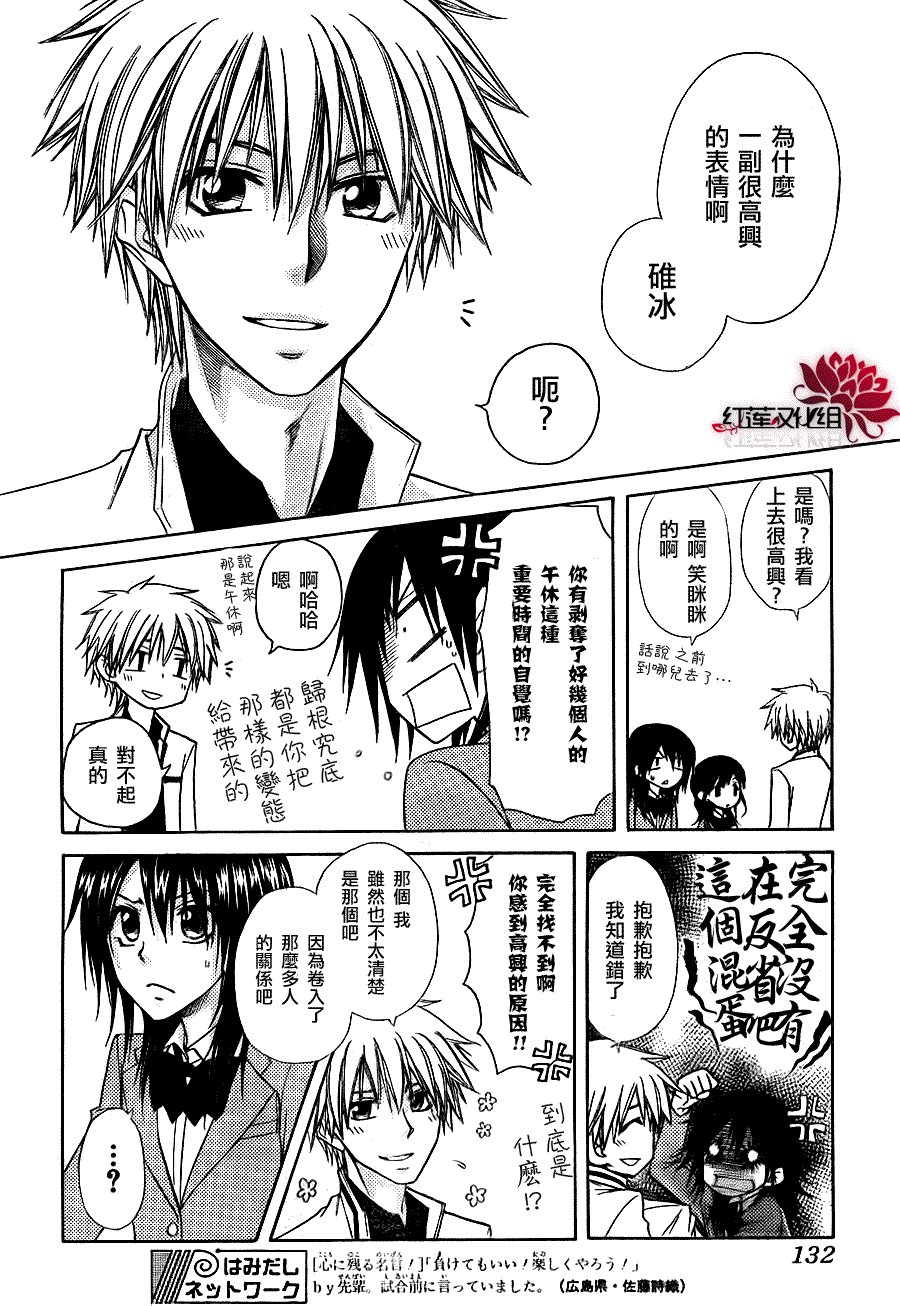 第68话