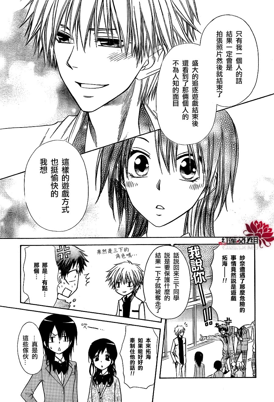 第68话