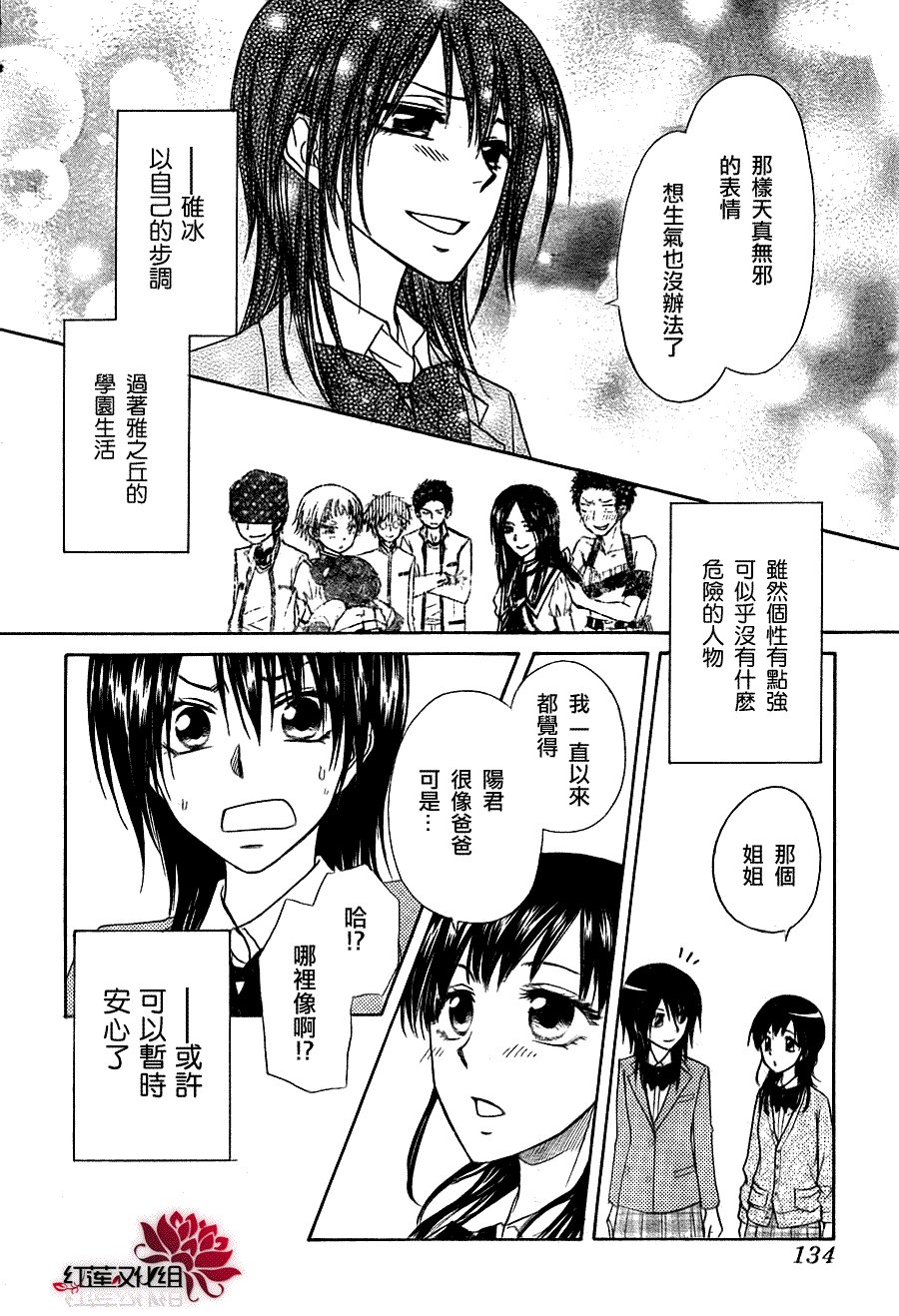 第68话