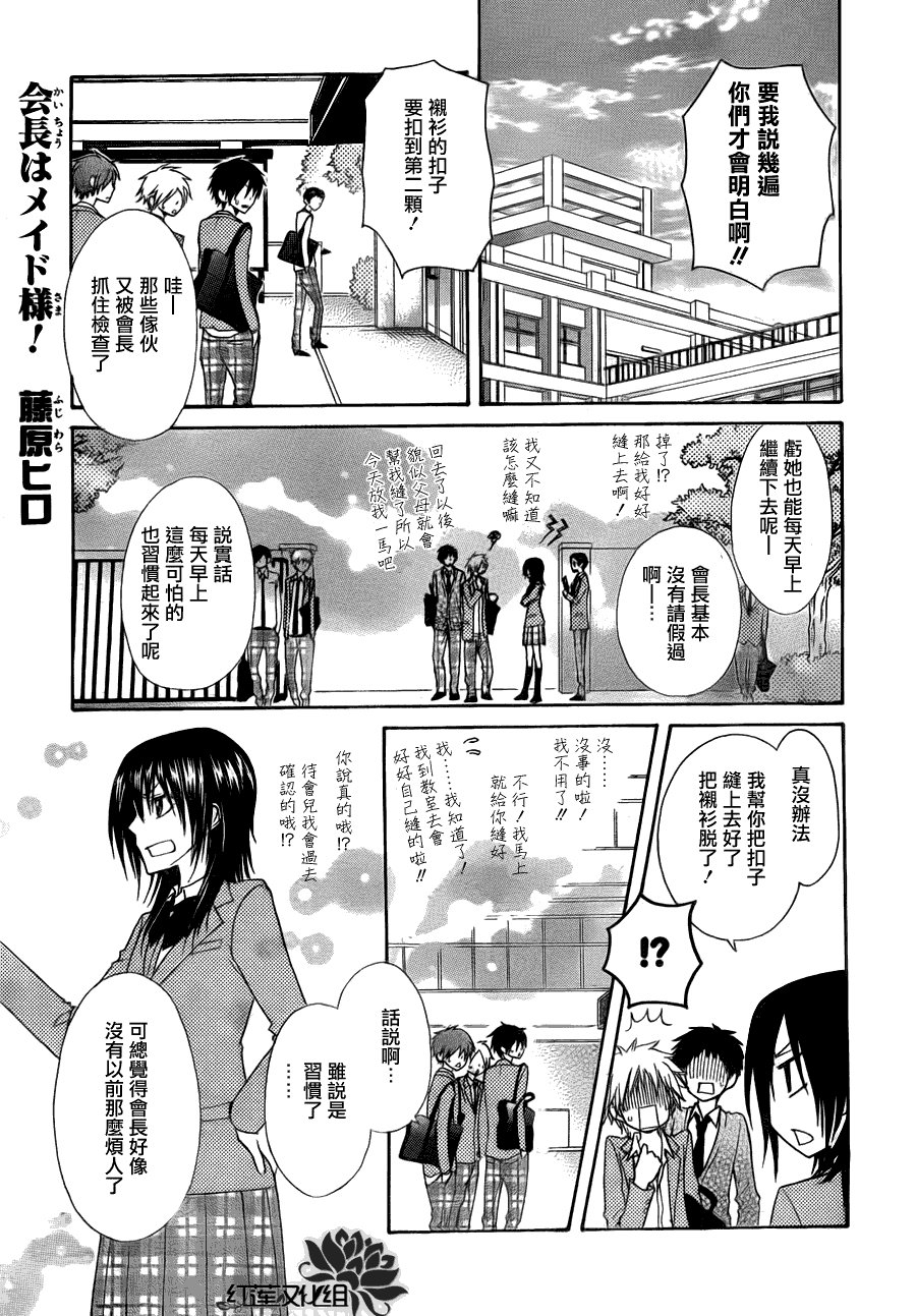 第69话