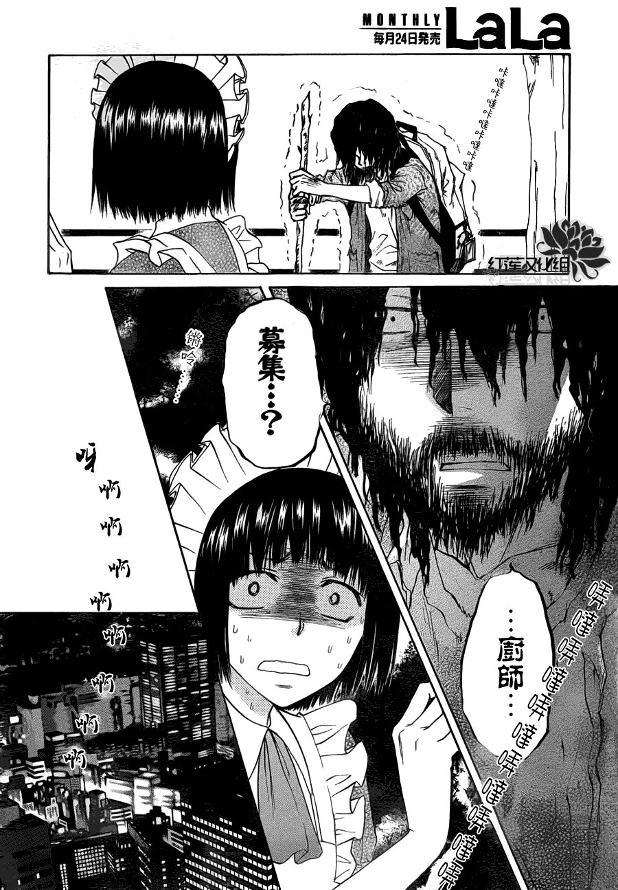 第69话
