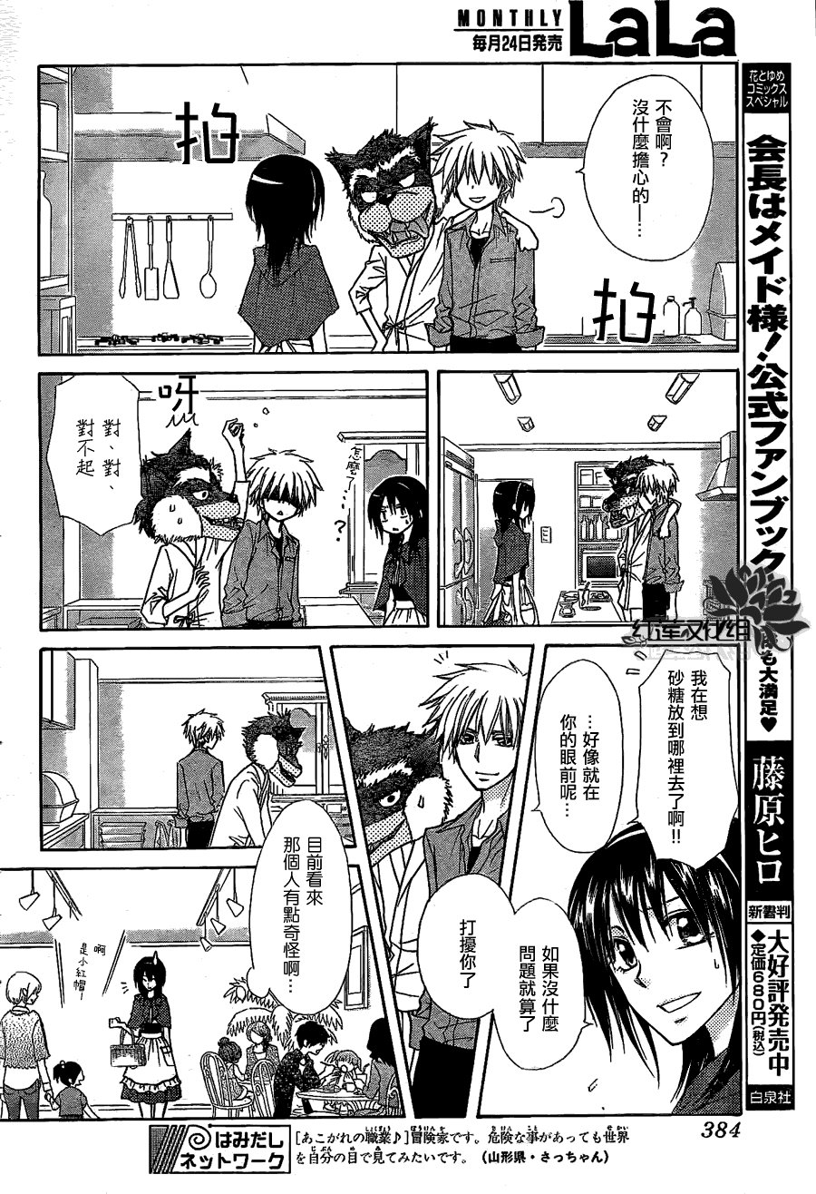 第69话