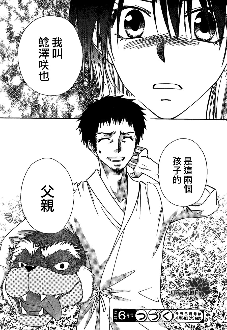 第69话