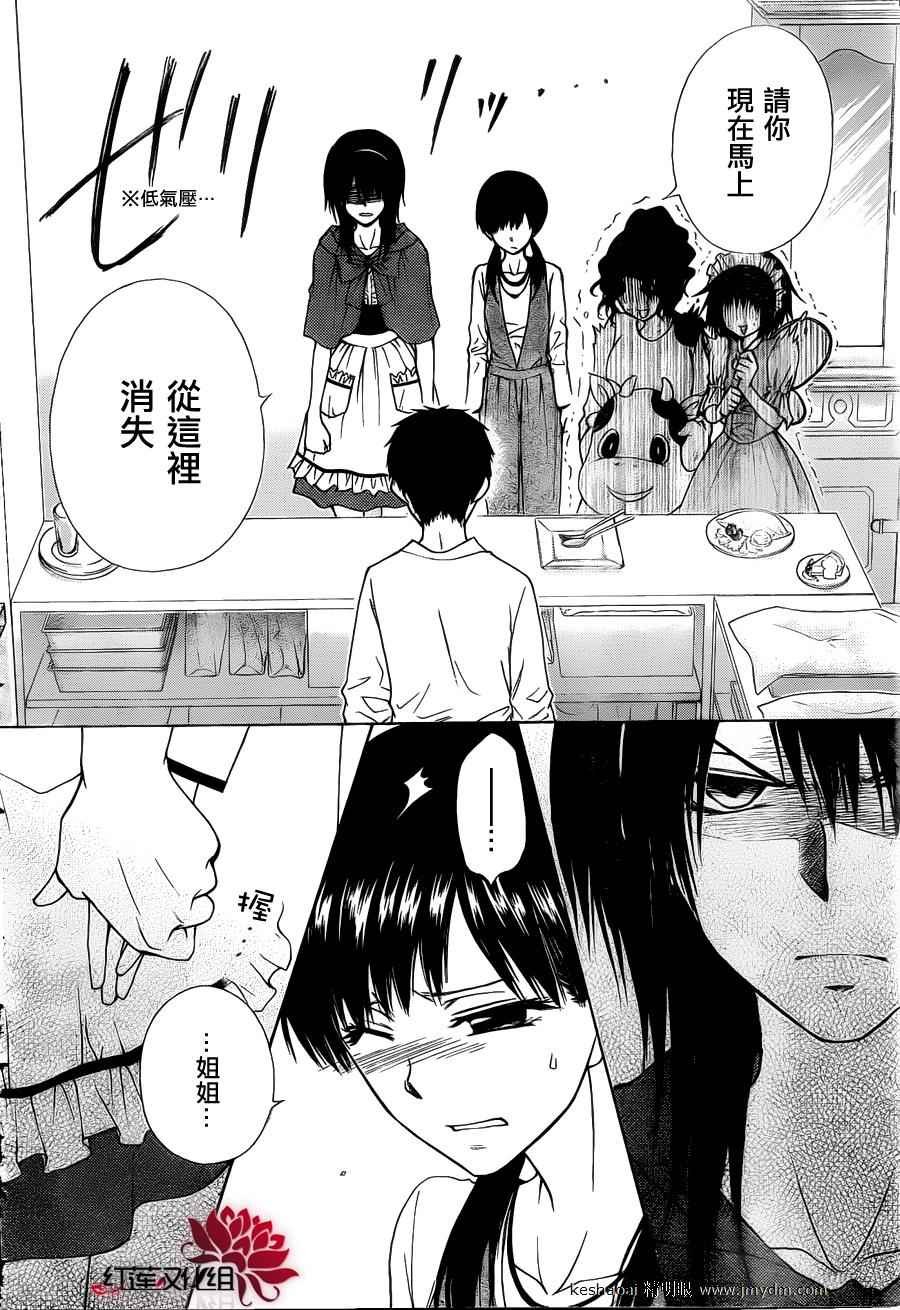 第70话