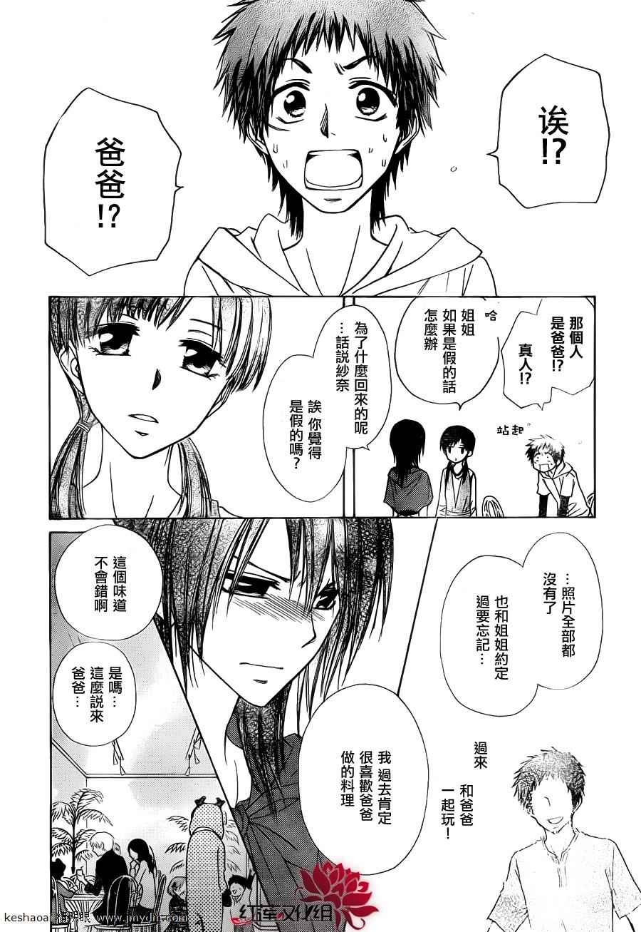 第70话