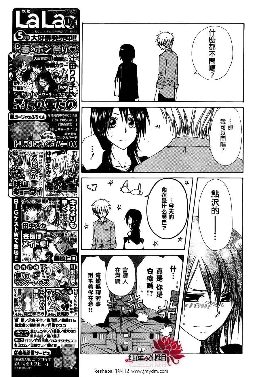 第70话