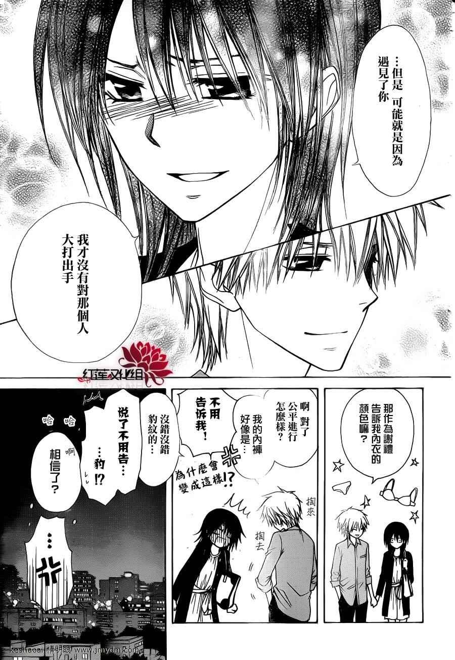 第70话