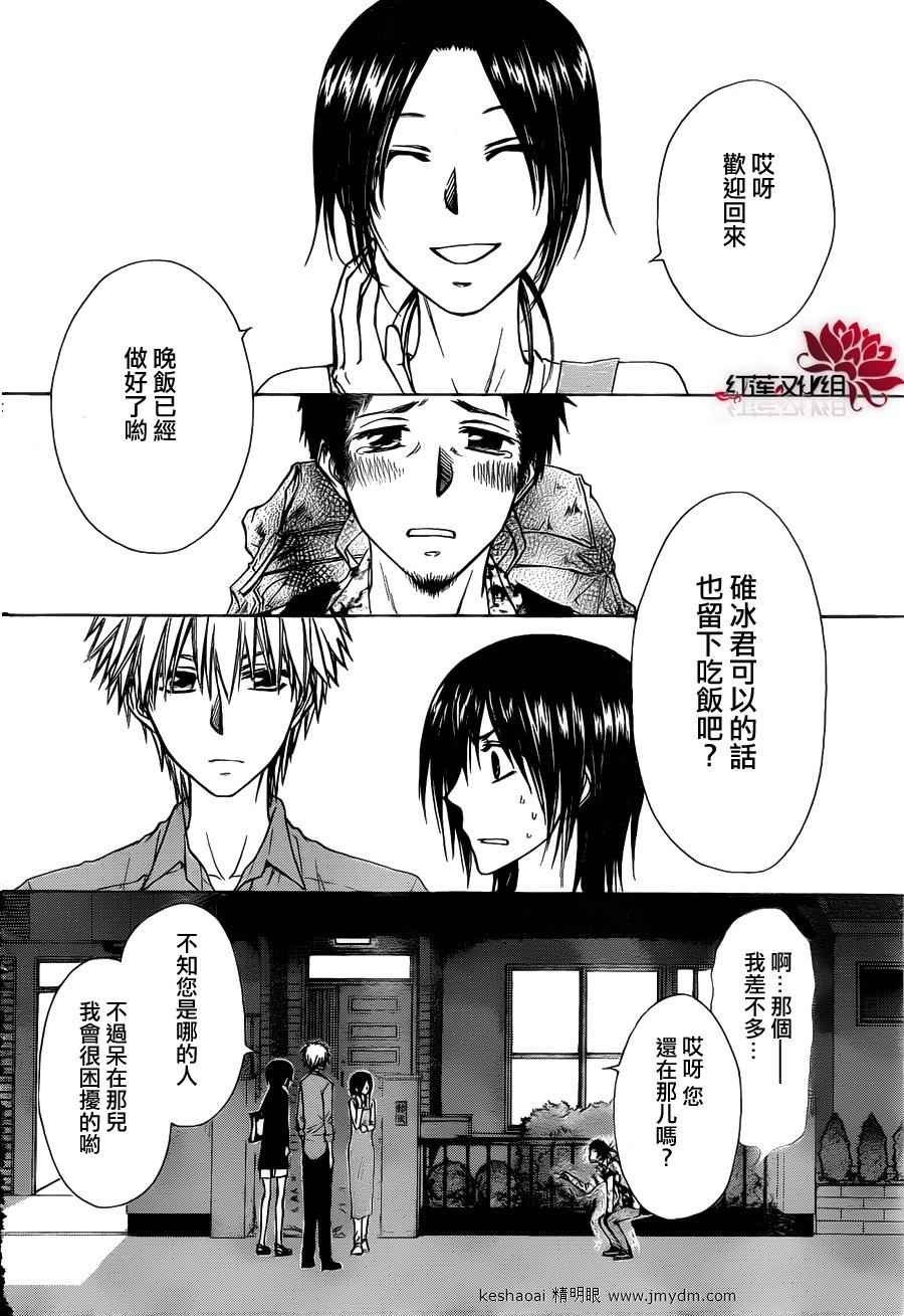 第70话