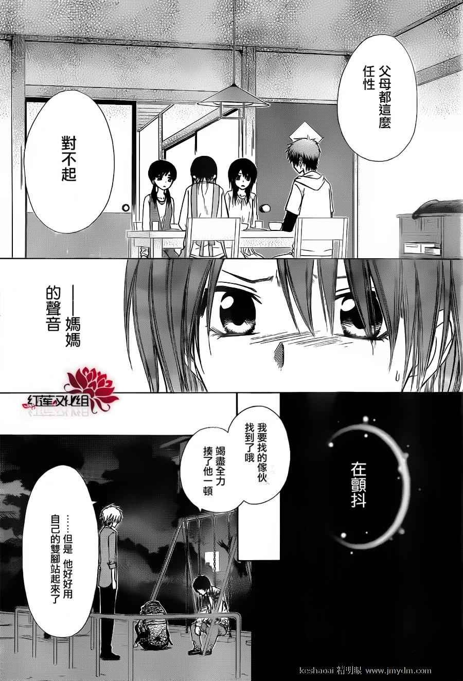 第70话