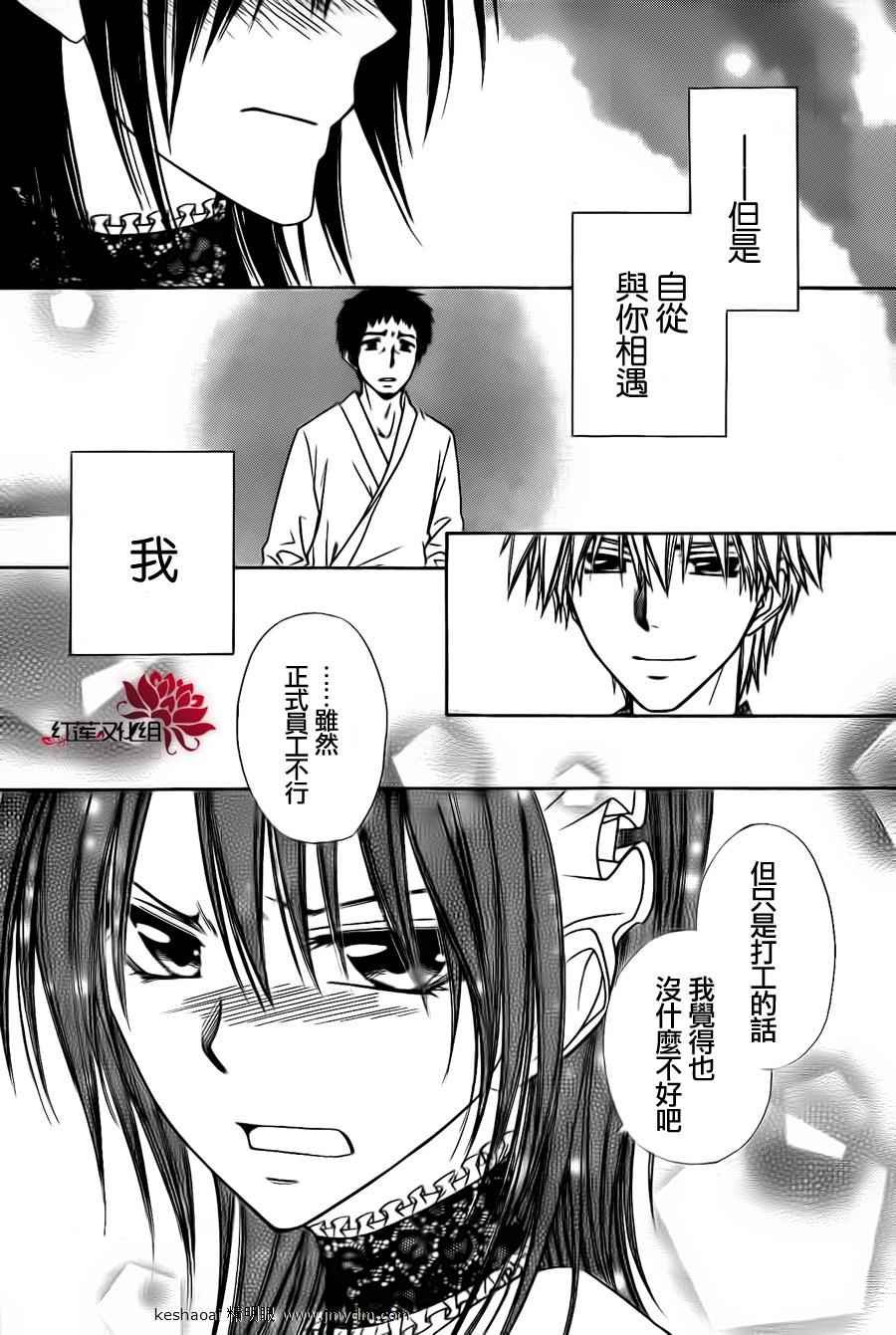 第70话