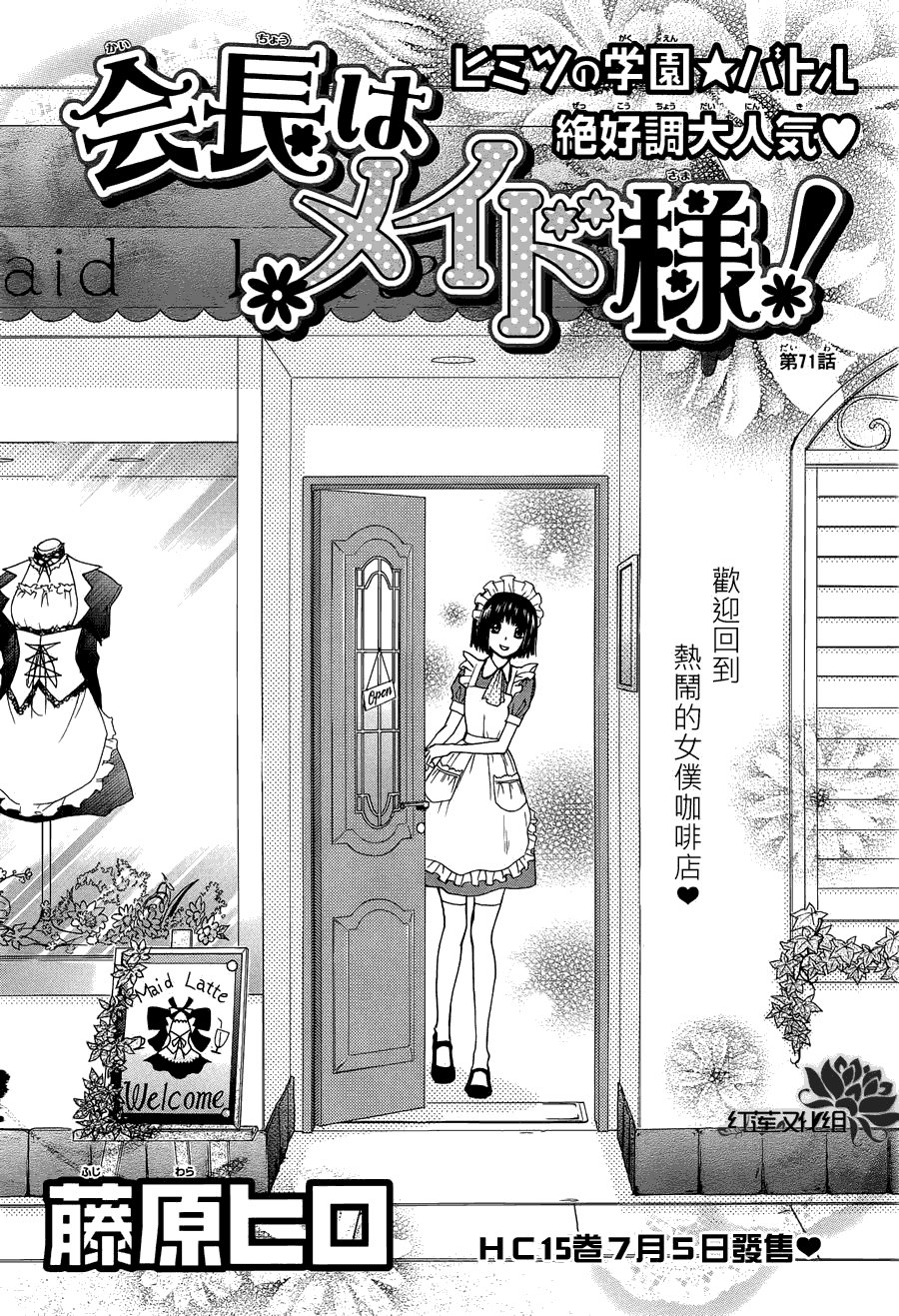 第71话