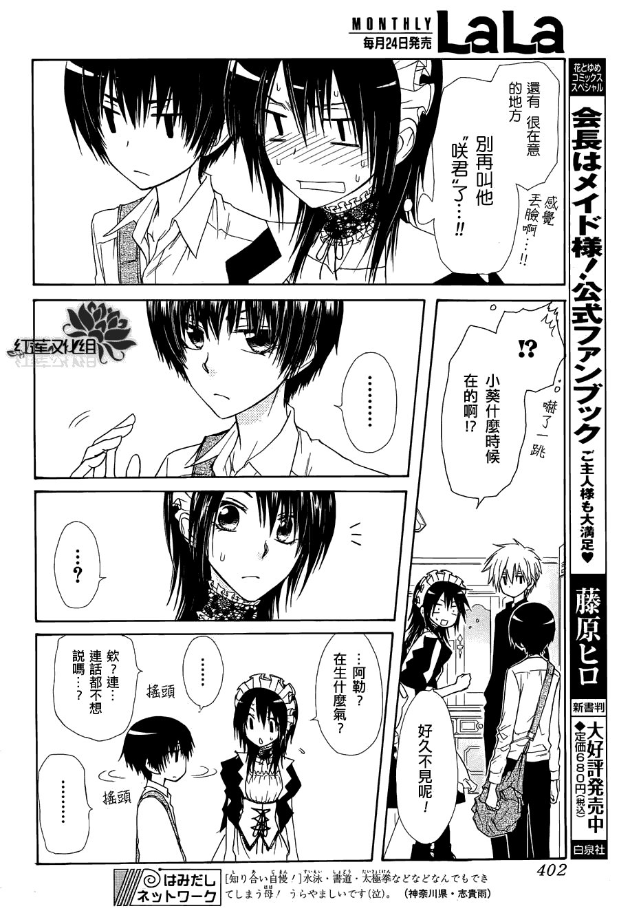 第71话