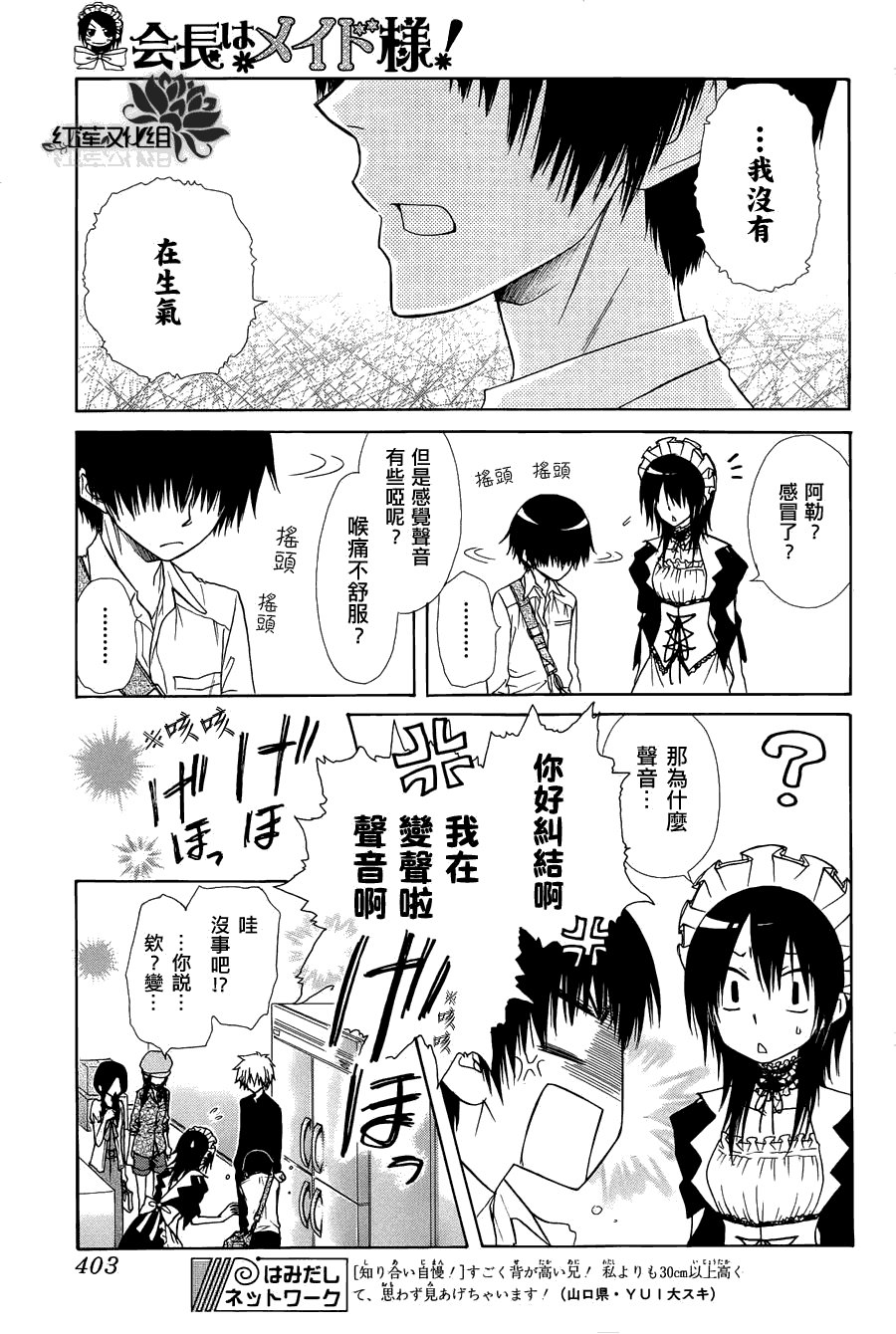 第71话