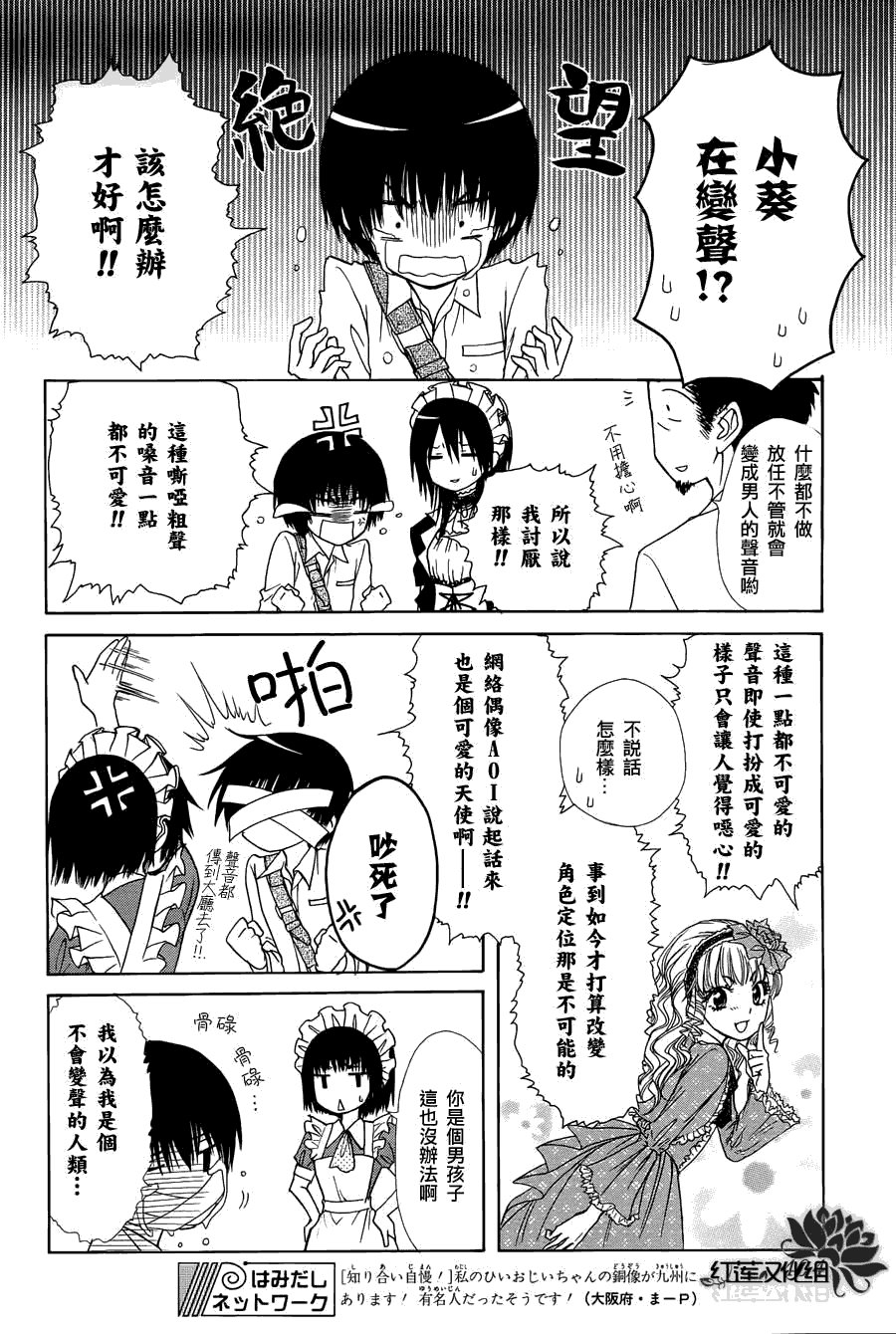 第71话