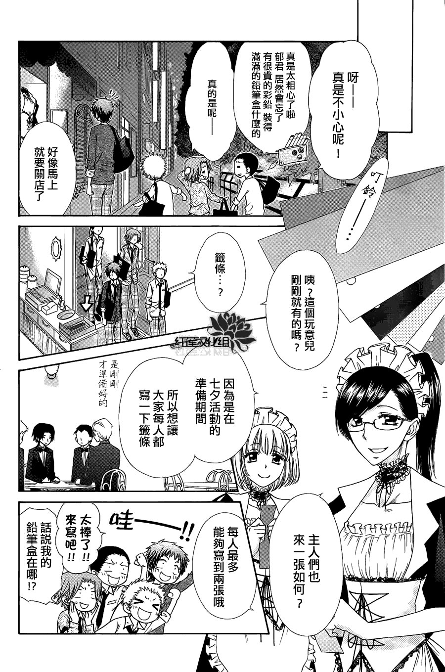 第71话