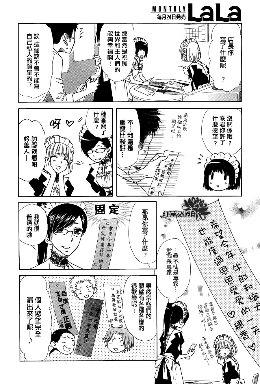 第71话