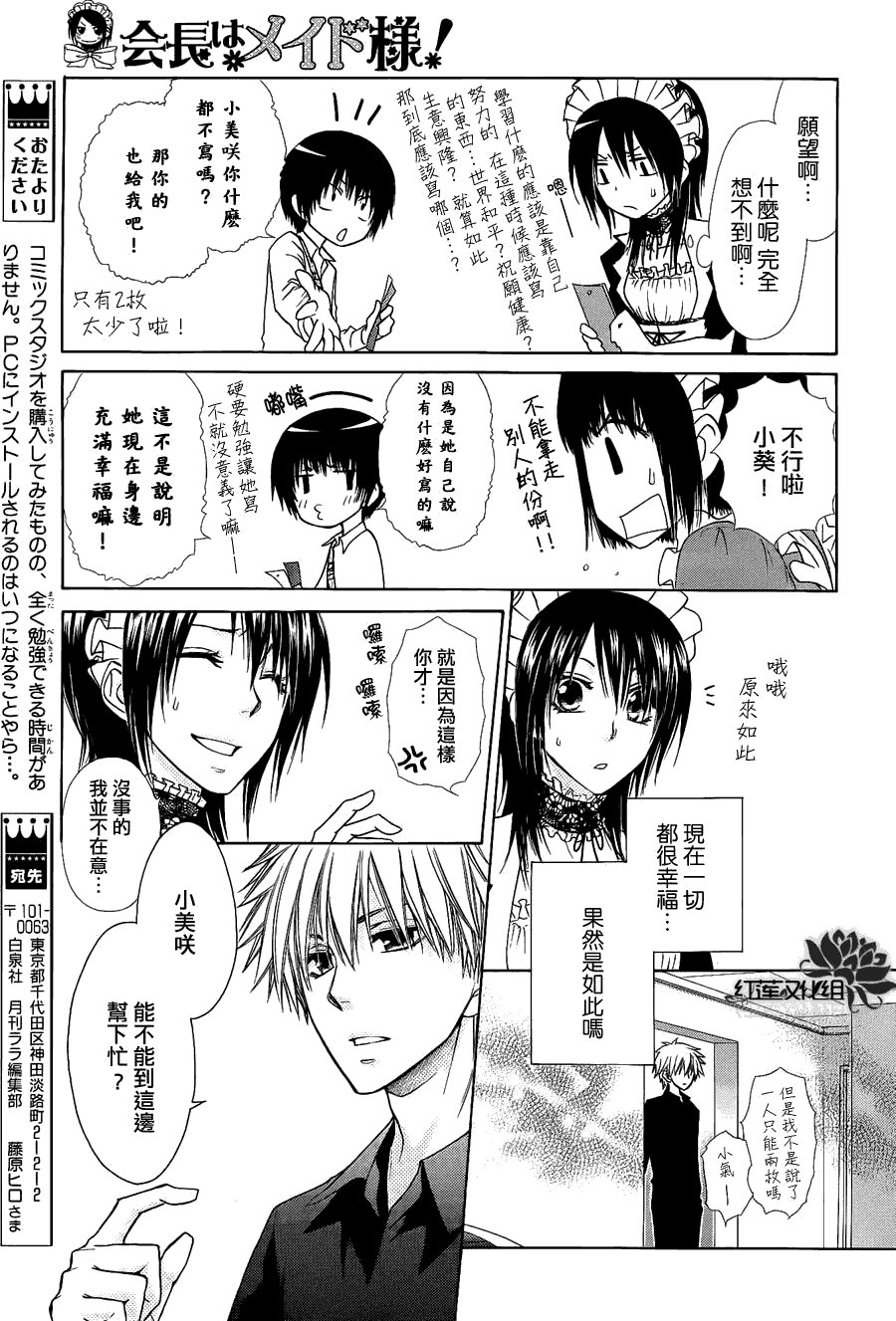 第71话