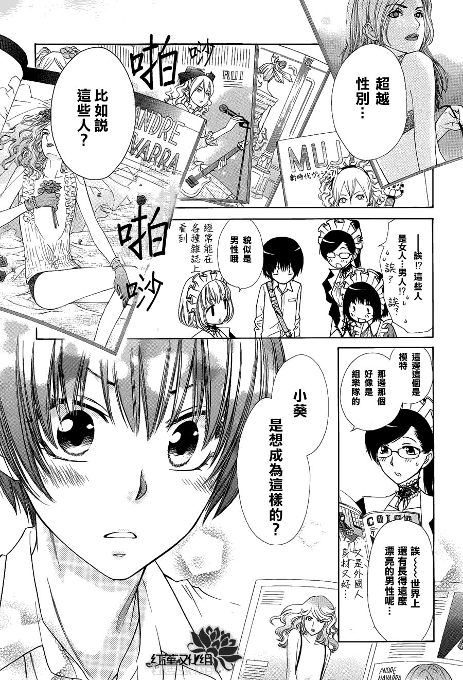 第71话