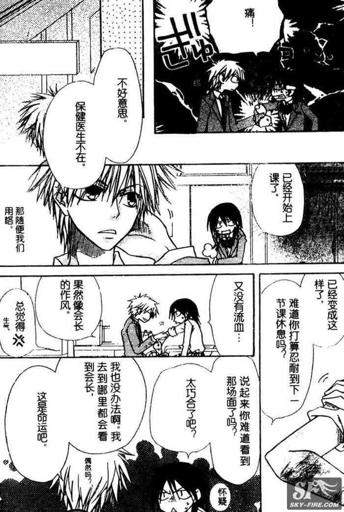 第10话