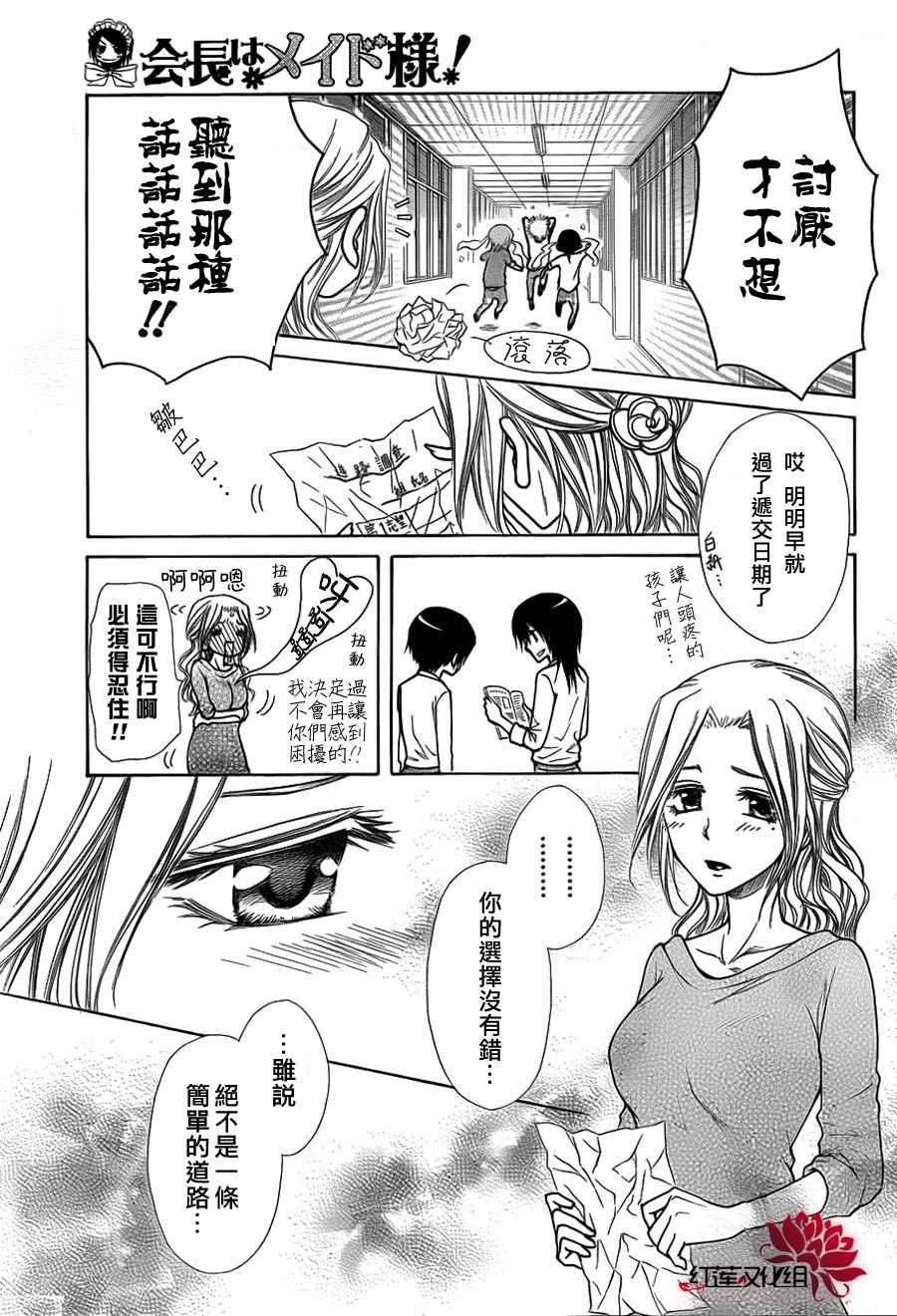 第72话