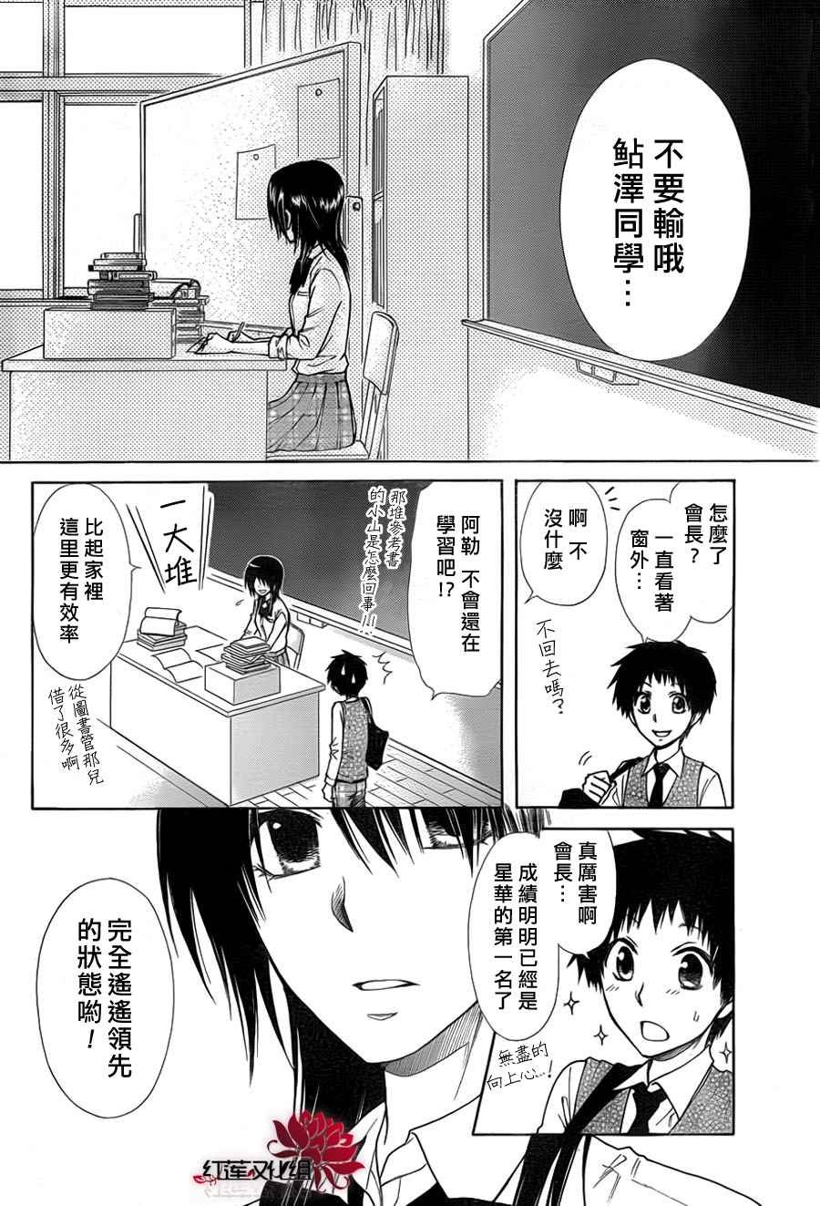 第72话