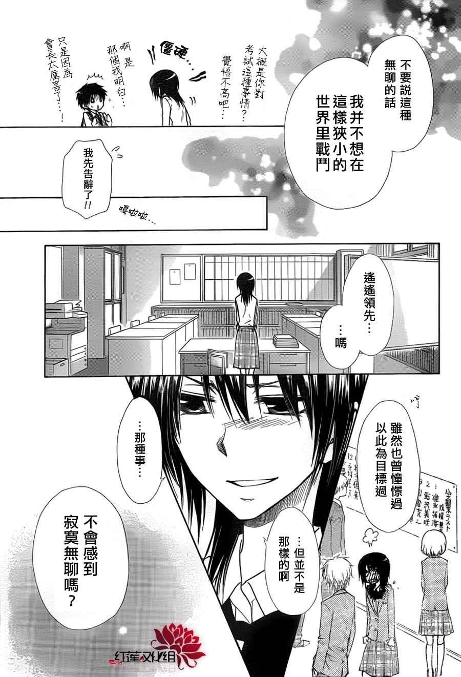 第72话