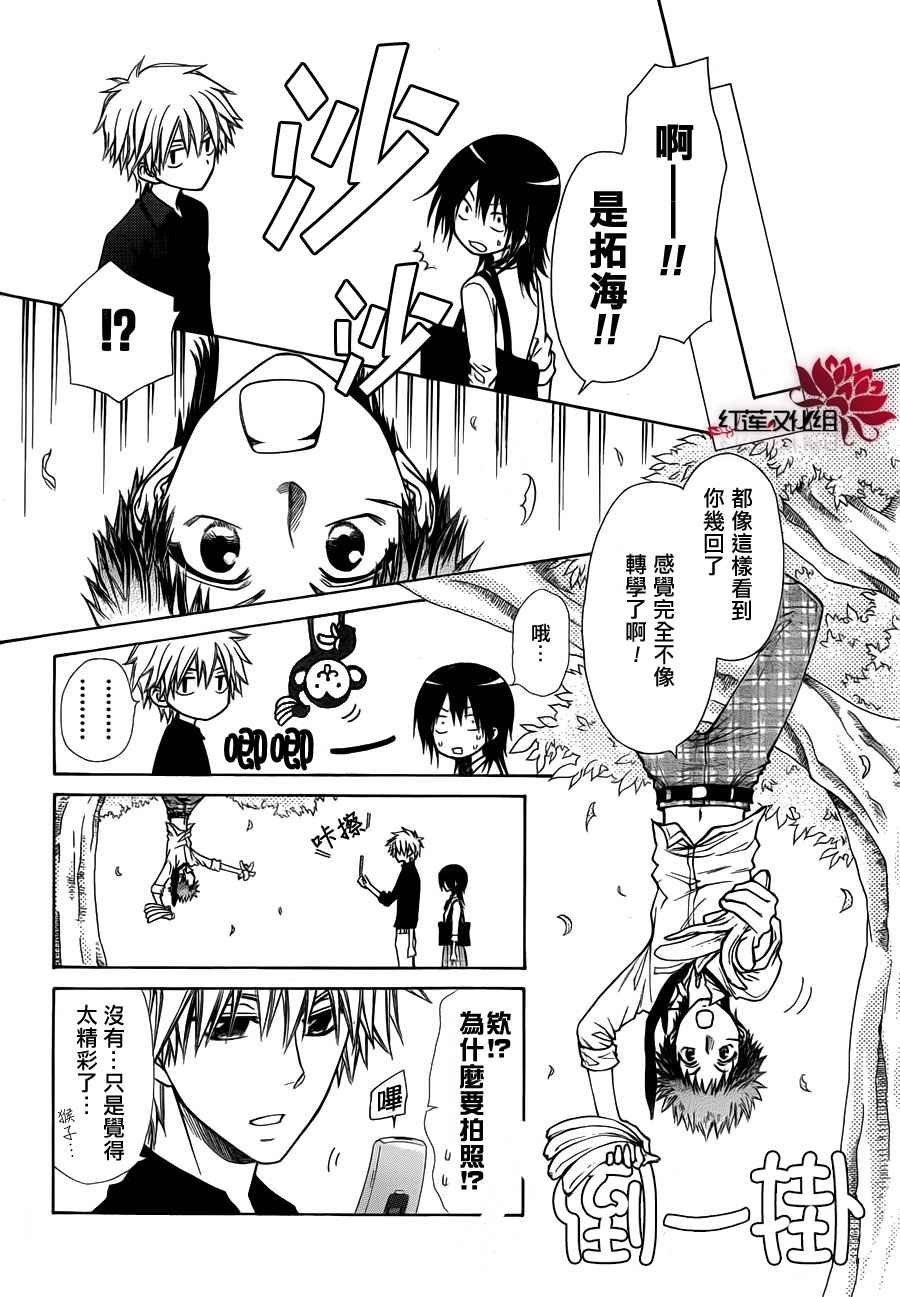 第72话