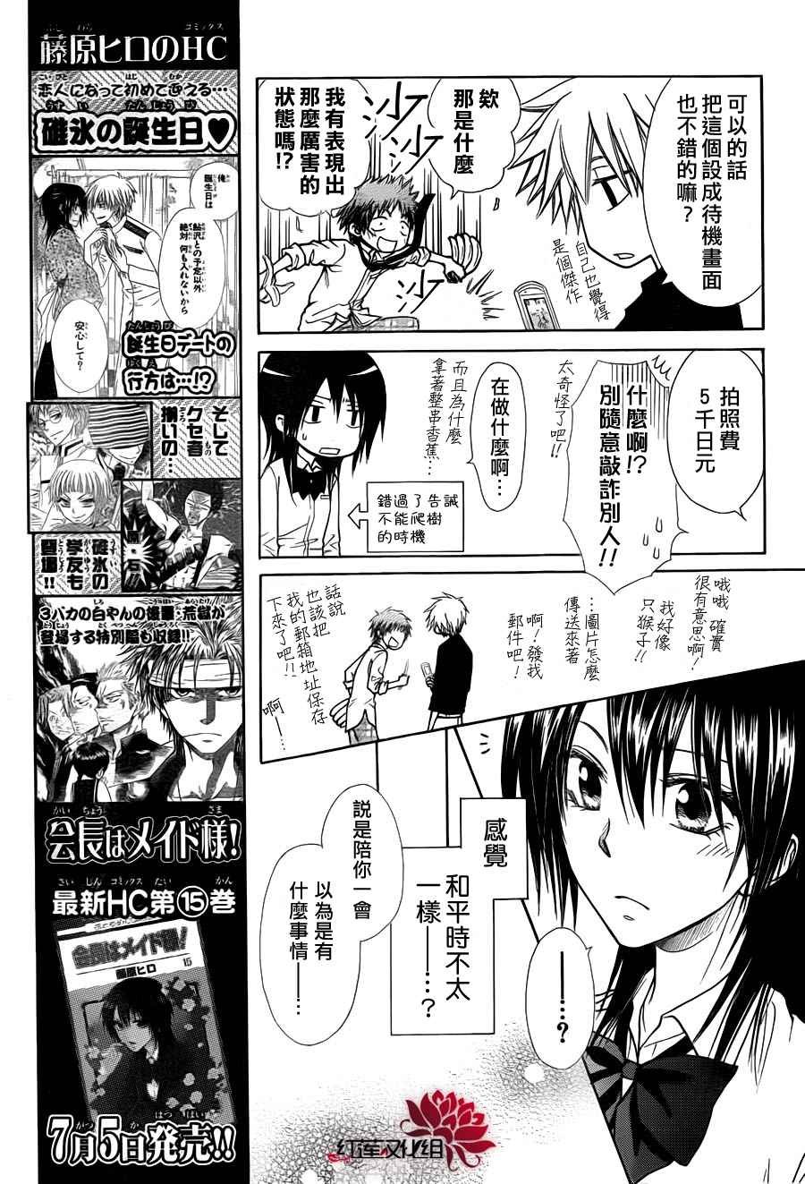 第72话