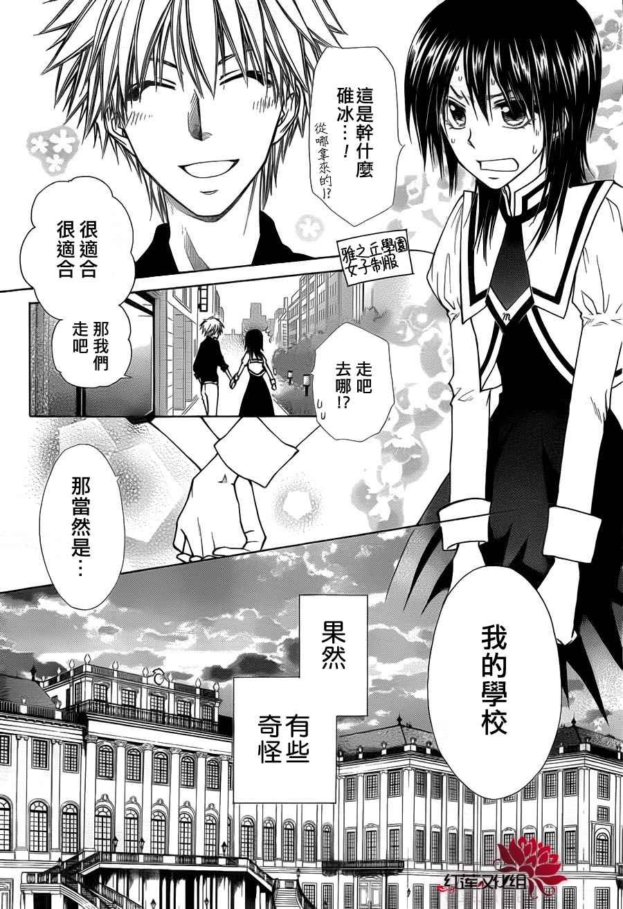 第72话