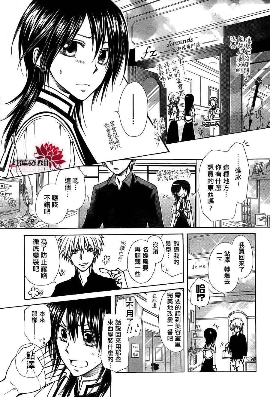 第72话