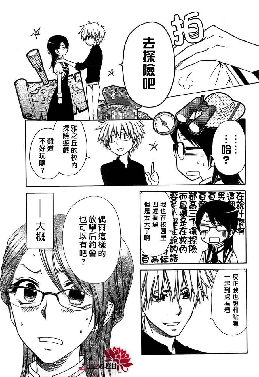第72话