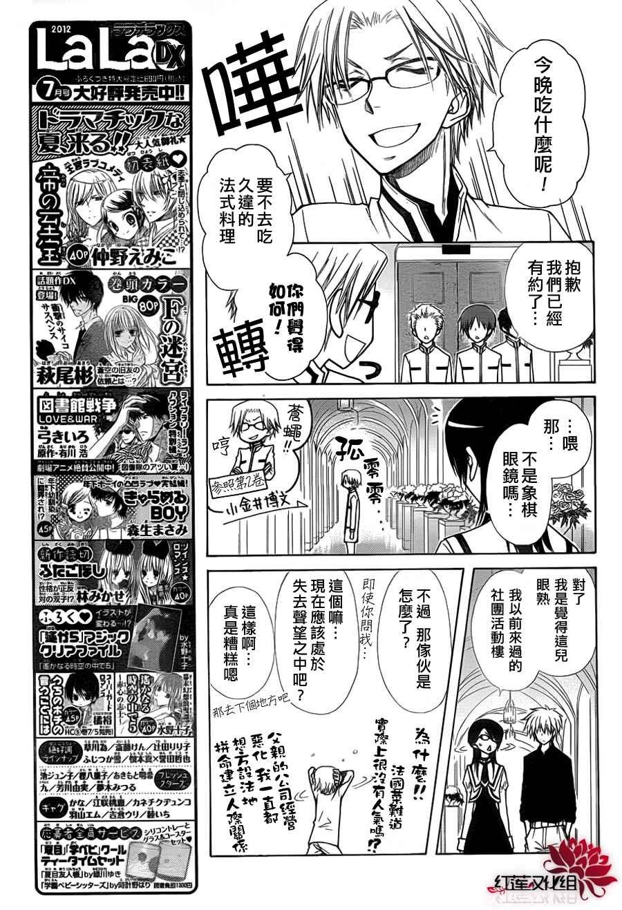 第72话