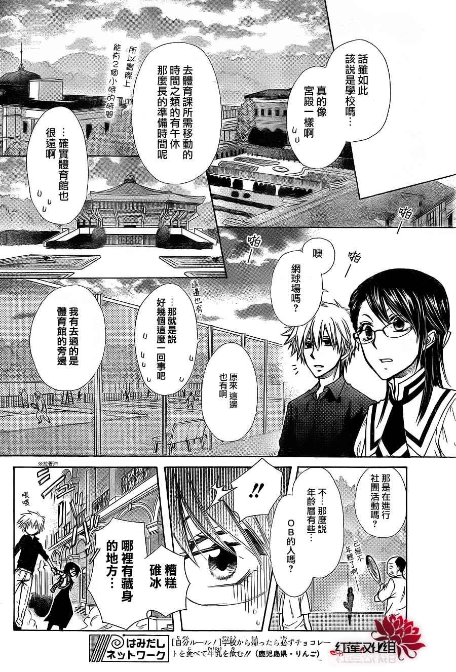 第72话