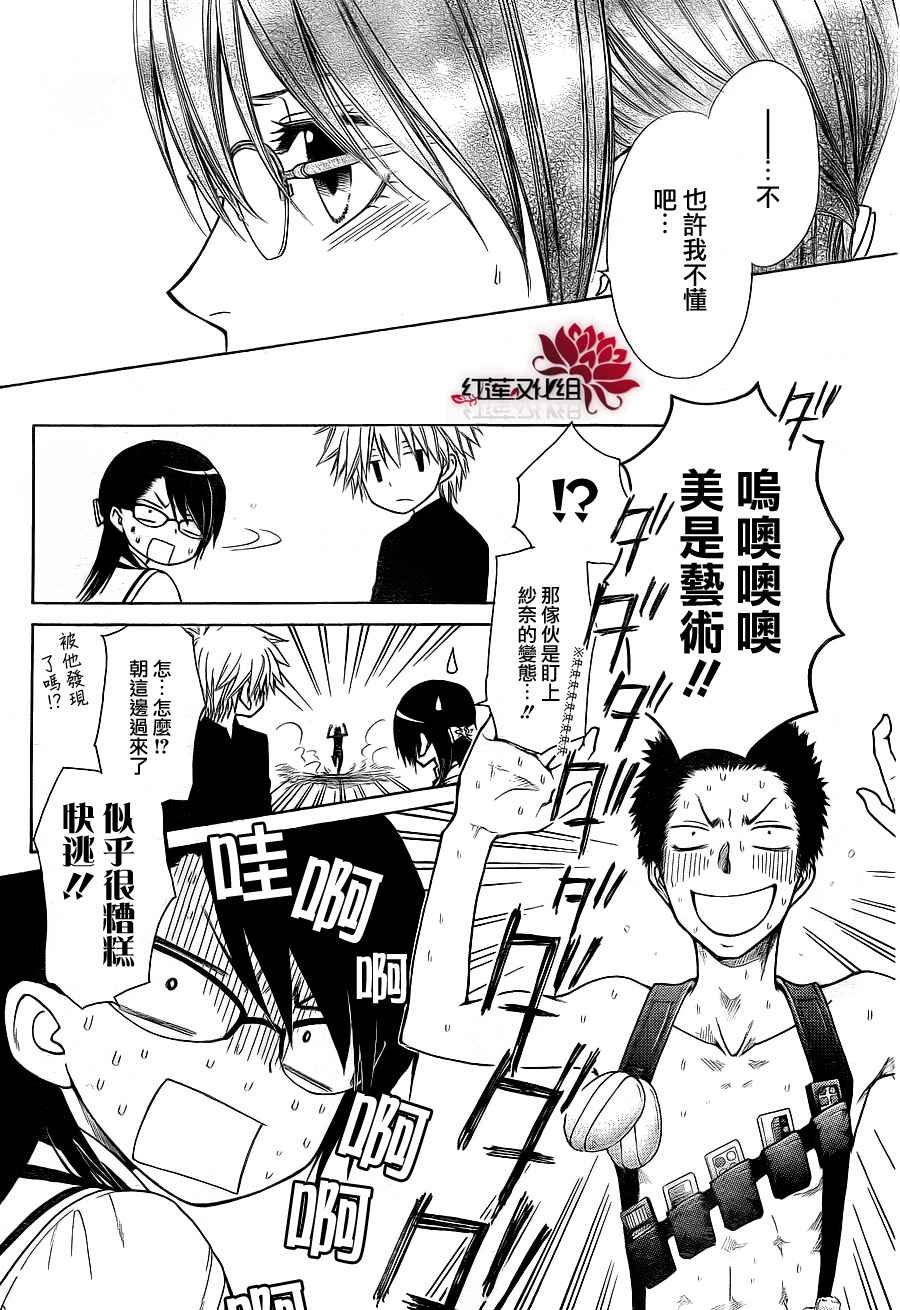 第72话