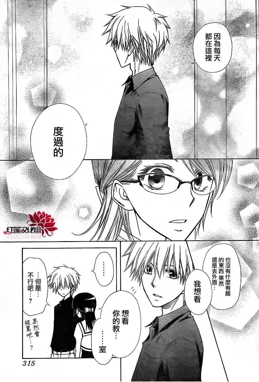 第72话