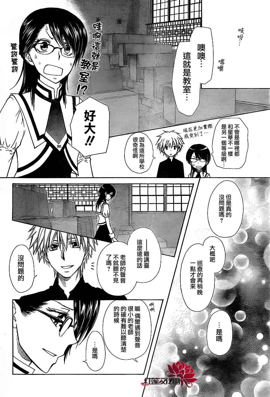 第72话