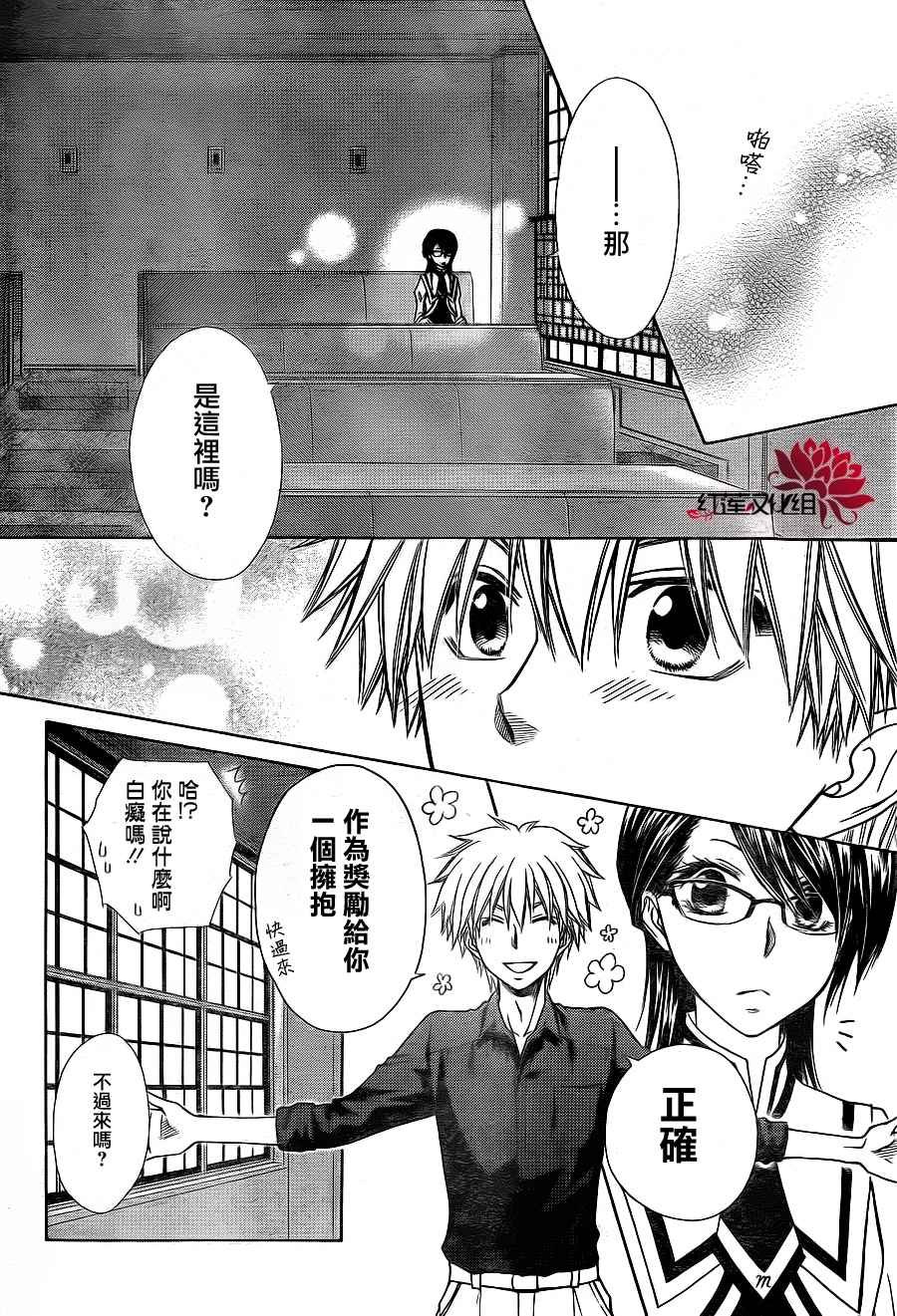 第72话