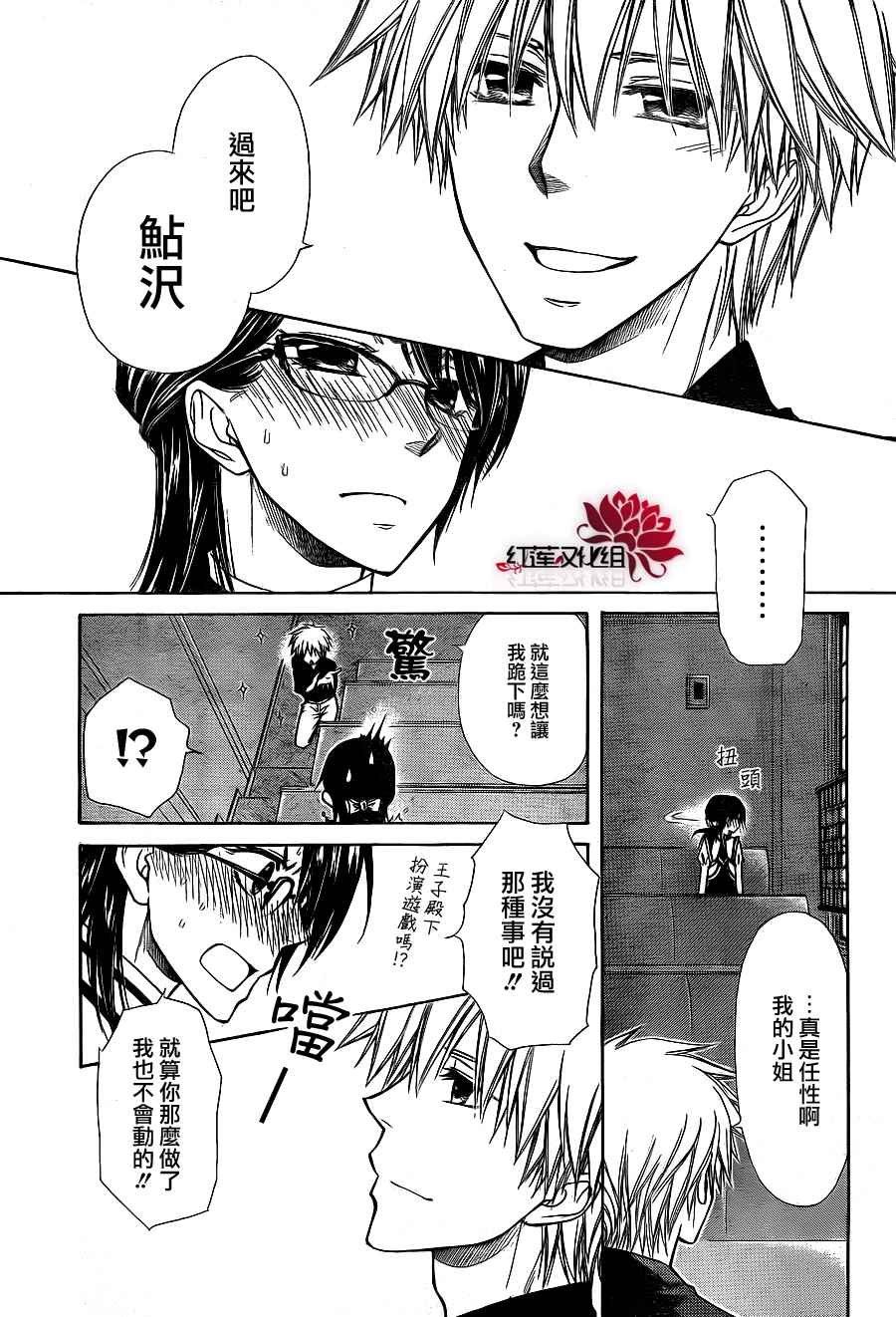 第72话
